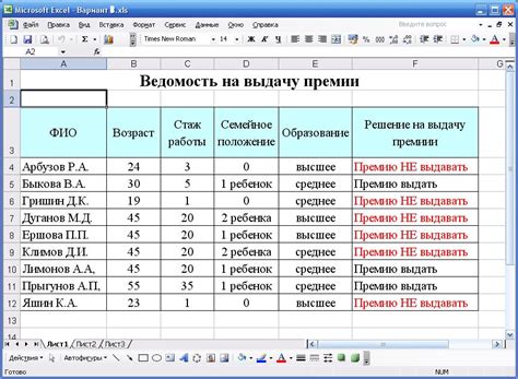 Работа с заголовками, списками и таблицами