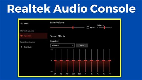 Работа с интерфейсом программы Realtek Audio Console MSI