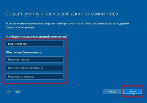 Работа с приложением tether и создание учетной записи