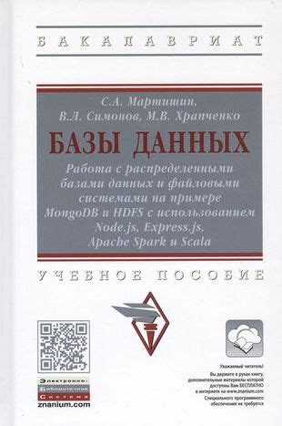 Работа с техническими системами и фотозаписью правонарушений на дороге