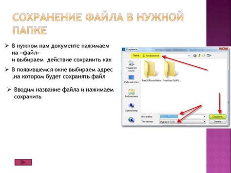 Работа с файлами: эффективное использование индексов