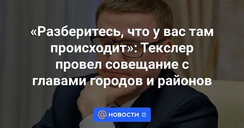 Разберитесь, что вызывает насилие