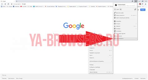 Разбор основных компонентов страницы в браузере Chrome