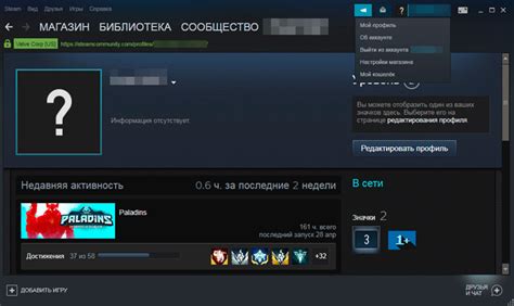 Развитие в игровом мире: важность анализа статистики профиля в Steam