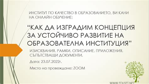 Развитие и особая концепция теории взаимосвязей через шесть степеней знакомства