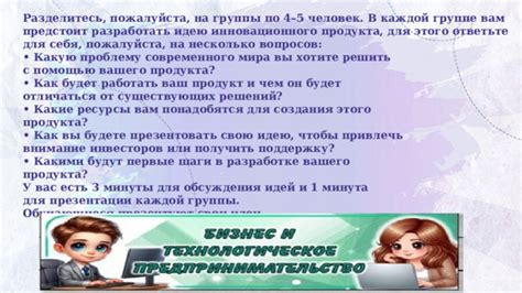 Развитие и получение прибыли от развертывания вашего современного продукта для мобильных устройств