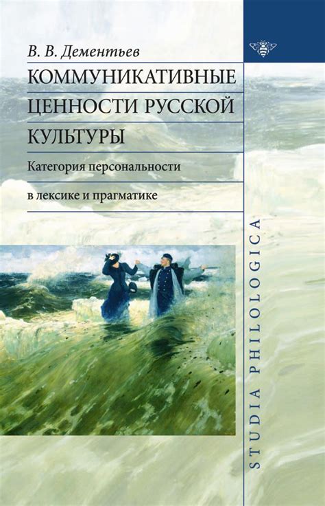 Развитие персональности героев в сценарии