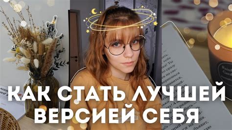 Развитие почерка: секреты, которые помогут стать лучшей версией себя