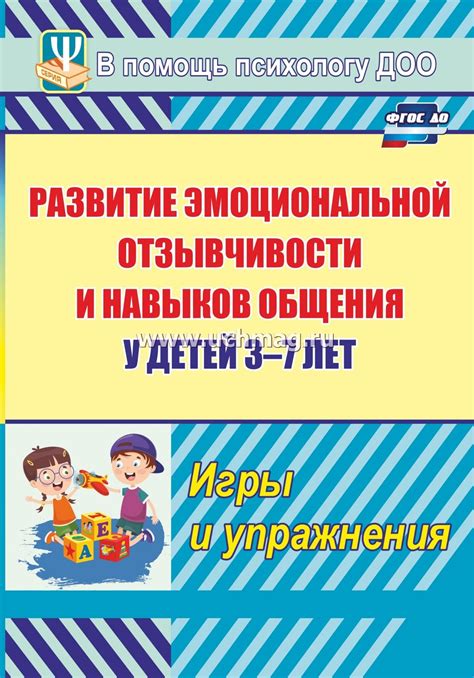 Развитие эмоциональной и духовной сферы у представительниц знака Весы