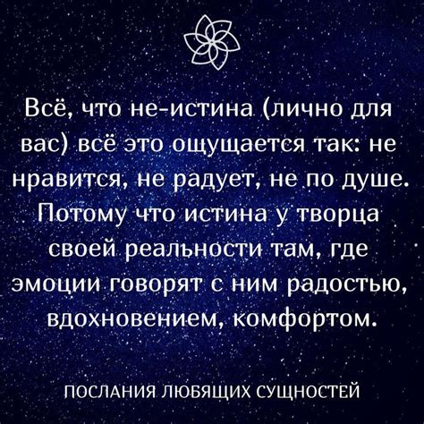 Разгадка символики ночных видений: скрытые послания женственных сущностей