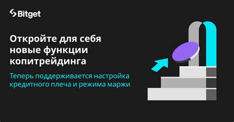 Разгадывая потенциал боковой кнопки: преимущества индивидуальных настроек