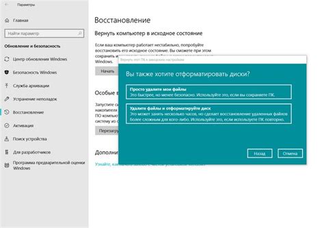 Раздел: Восстановление заводских настроек в случае утери учетных данных