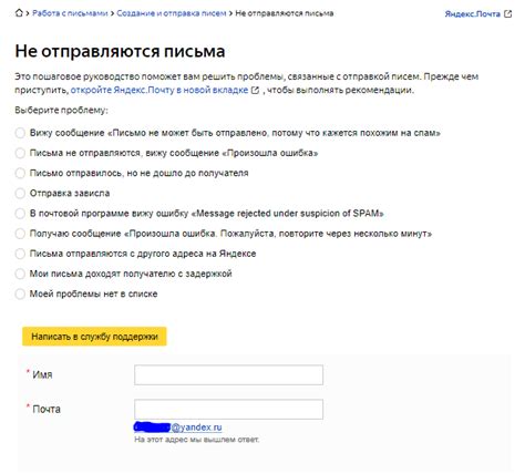 Раздел: Как выключить музыкальную службу Яндекса в системе автомобиля Android