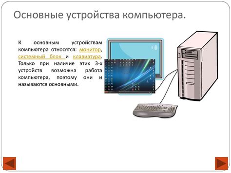 Разделение доходов на основные и дополнительные