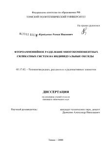 Разделение настройки инисталатс на индивидуальные потребности