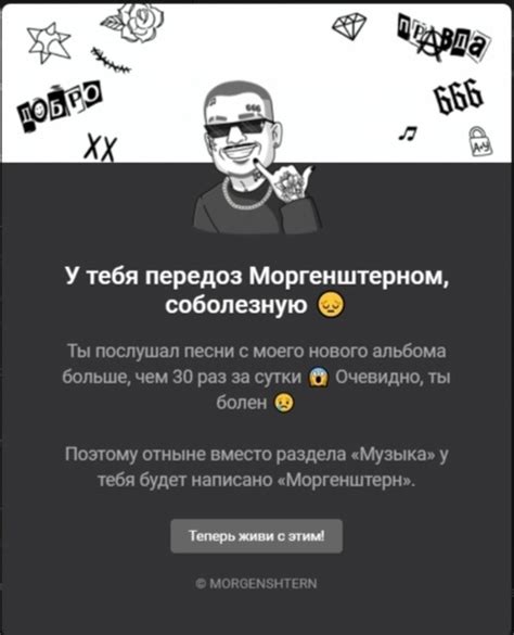 Раздел "Отслеживание просмотренных товаров"