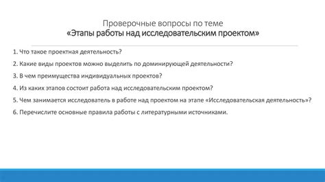 Раздел 3: Определение сексуальной ориентации: проверочные вопросы