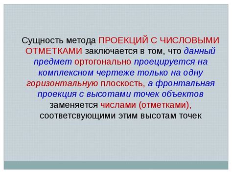 Раздел 4: Взаимодействие с числовыми последовательностями