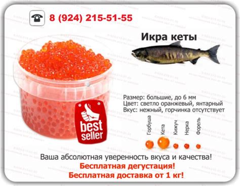 Различия между продуктами горбуши и нерки