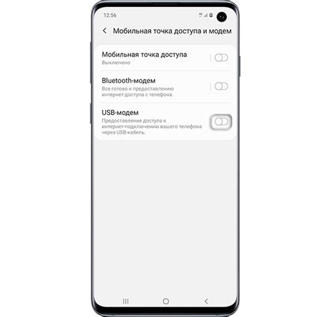 Различные методы получения изображения экрана на мобильном устройстве Samsung S20