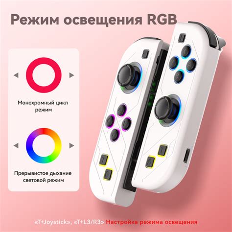 Различные способы соединения контроллера joy con с компьютером