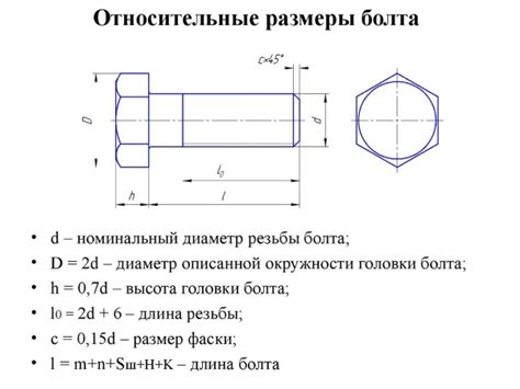 Размеры инструмента: сравнительный обзор