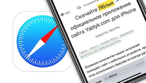 Размещение iPad в инструменте поиска на iPhone: шаг за шагом