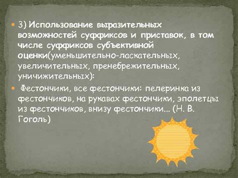 Разнообразие выразительных возможностей у диапазона колоратур
