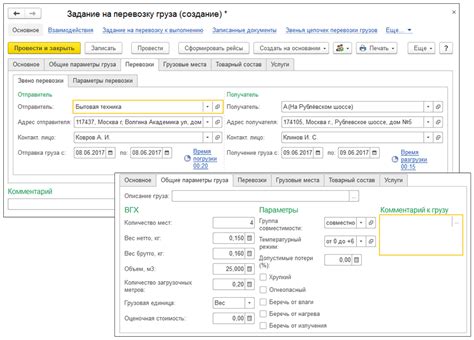 Разнообразие управления в программе 1С: преодоление внутренних ограничений