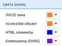 Разнообразные варианты настройки захвата экрана