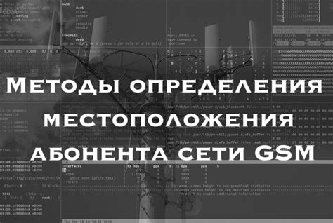 Разнообразные методы отключения функции идентификации абонента сети мобильной компании