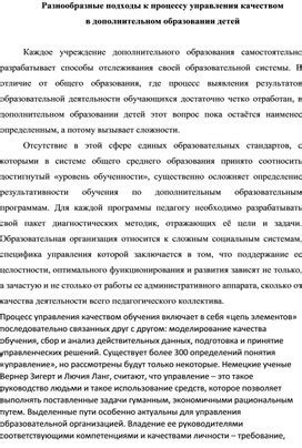 Разнообразные подходы к проверке идентификации в продуктах Neste: классические и передовые методы