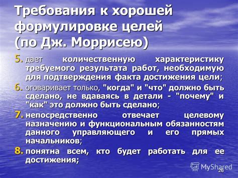 Разнообразные приемы использования тоника для достижения требуемого результата