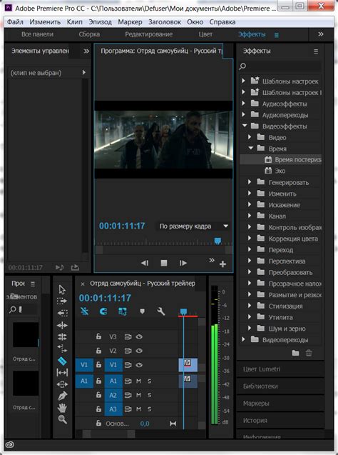 Разнообразьте звуковые эффекты в своем проекте с помощью Adobe Premiere Pro