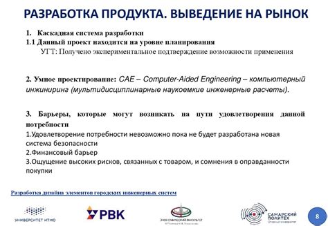 Разработка дизайна для очаровательных городских обитателей