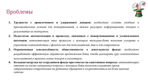 Разработка сотрудничества с престижными клубами и спонсорами для увеличения призового фонда