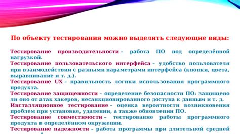 Разрешение потенциальных помех при установке открытой версии предварительного тестирования