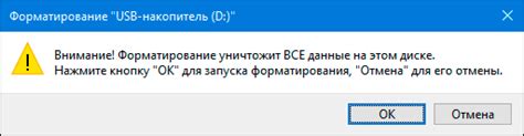 Разъединение накопителя при подключенном устройстве к компьютеру