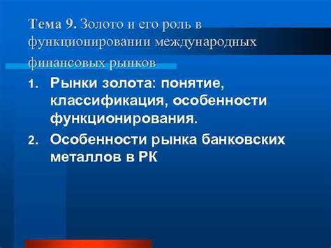 Разъяснение понятия "биос" и его роль в функционировании системной платы