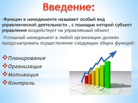 Раскрытие основных функциональных возможностей устройства армлета в контексте игры Мелонити