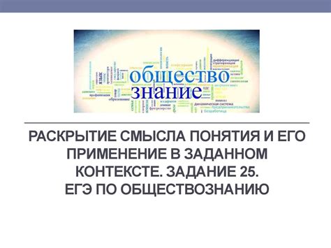 Раскрытие смысла "полного охвата" в аналитике ВКонтакте