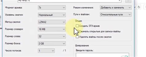 Распаковка архивов модов и получение необходимых файлов