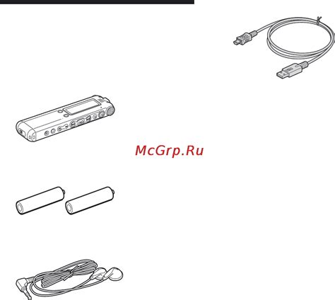 Распаковка и проверка содержимого комплекта