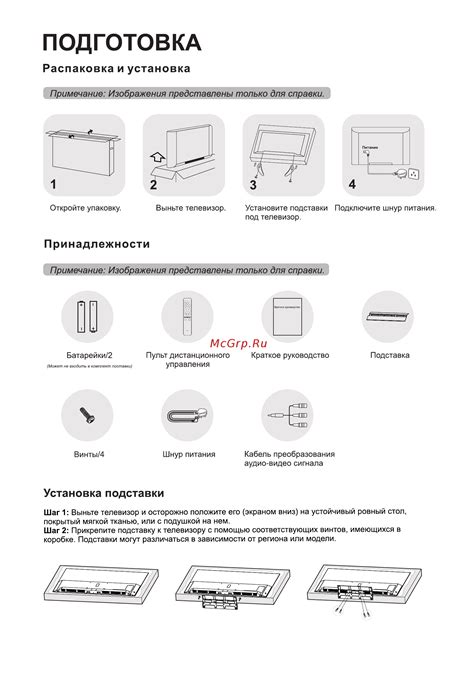 Распаковка и установка акселераторной клавиши