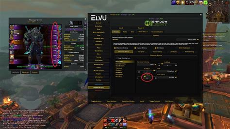 Распаковка файлов шаблона ElvUI в World of Warcraft 3.3.5