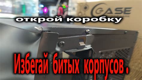 Распакуйте руль и проверьте комплектацию