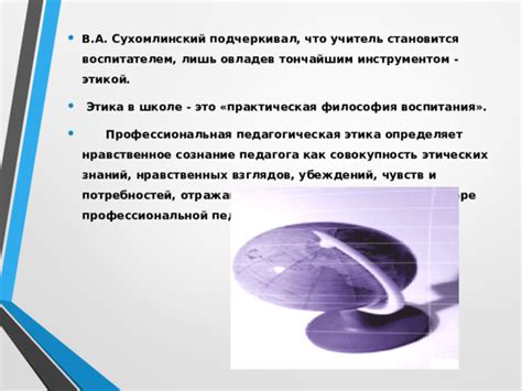 Распознавание и анализ основных убеждений в рамках эффективной профессиональной деятельности