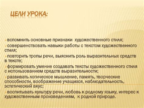 Распознавание стиля и художественного исполнения