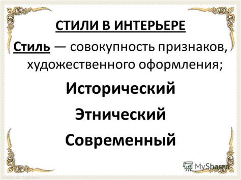 Распознавание через лексику и стиль оформления: поиск уникальных признаков сказочных произведений