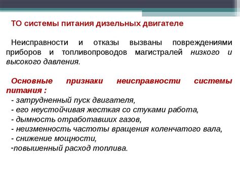 Распространенные неисправности позистора: анализ возможных проблем